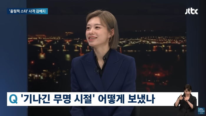 “배우 데뷔 임박?”... 금발 똑단발하고 여배우 포스 뽐내는 ‘사격 은메달리스트’ 김예지