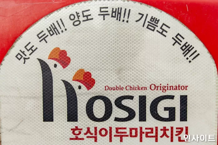 인사이트