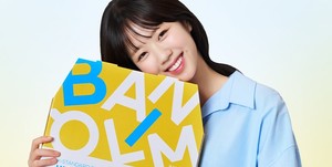반올림피자 이미지