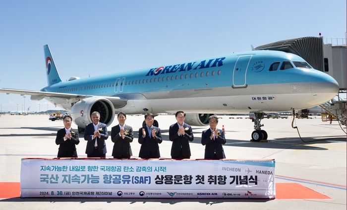 대한항공, 국산 ‘지속가능항공유’ 일반 항공유와 혼합 운항한다