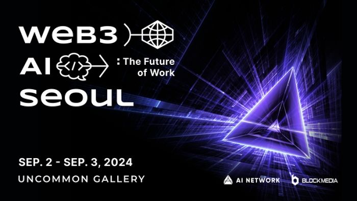 AI와 웹3의 미래를 만나는 ‘Web3 AI Seoul’ 서밋이 언커먼 갤러리에서 열린다