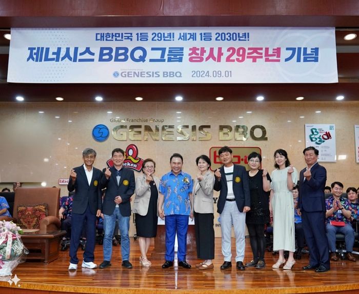 BBQ, 창사 29주년 맞아... 윤홍근 회장, 세계 최대·최고 프랜차이즈 그룹 도약 다짐