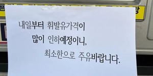 아주주유소 이미지