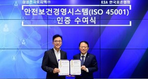 삼성전자로지텍 이미지