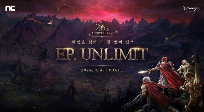 26주년 맞이한 엔씨소프트 ‘리니지 리마스터’... ‘EP. UNLIMIT’ 업데이트 진행한다