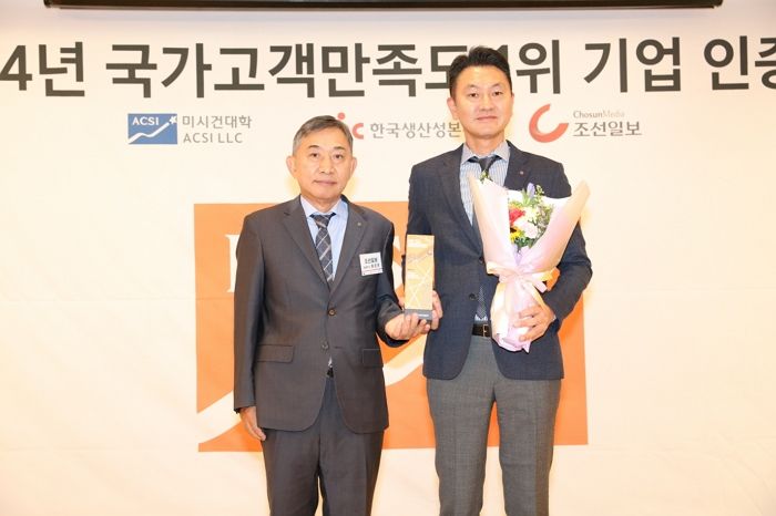 LG생활건강, 여성 화장품 부분 국가고객만족도 1위 수상... ‘뷰티 대표기업’ 우뚝 섰다