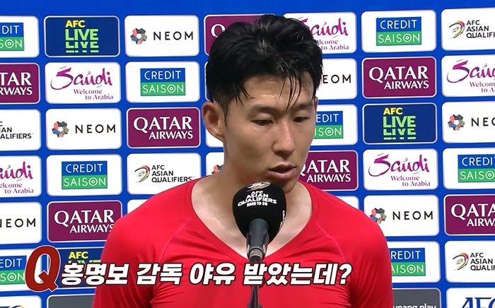 홍명보에 쏟아진 축구 팬들의 야유... ‘캡틴’ 손흥민이 조심스레 한 말