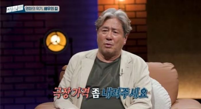 “티켓값 내리면 영화 많이 볼까?”... 실제로 영화관에서 ‘반값 할인’ 실험한 결과