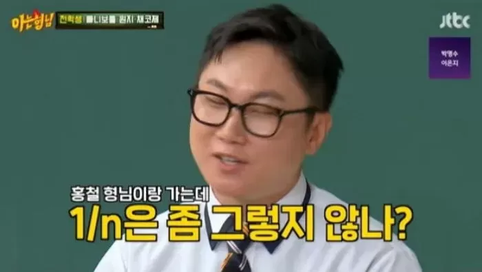 인사이트