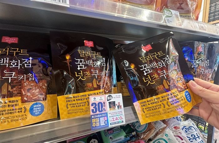 ‘달러구트 꿈 백화점’ 뚫고 나온 ‘심신안전용 쿠키’... 이마트24에서 맛볼 수 있다