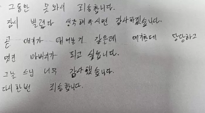 인사이트