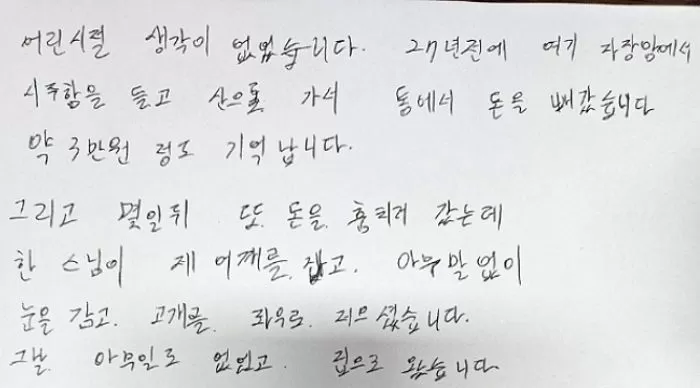 인사이트