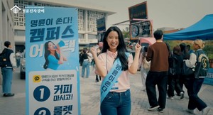 갈비대학교 이미지