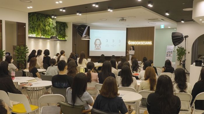 고운세상코스메틱, 사내 최고 직무 전문가 노하우 임직원 120명과 공유하는 ‘고수의 한끼’ 성료