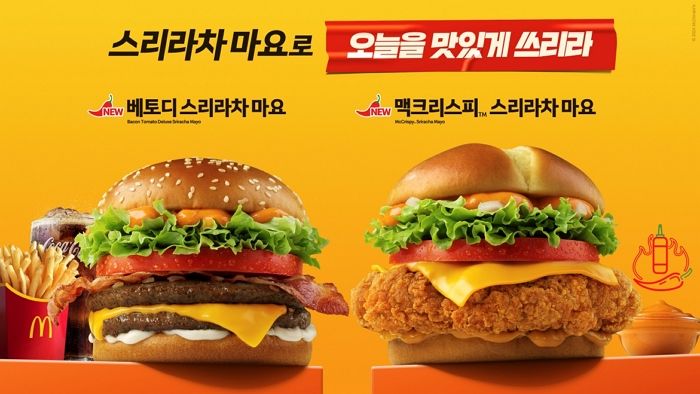 그리웠던 그 버거가 돌아온다!... 맥도날드, ‘맥크리스피 스리라차 마요·베토디 스리라차 마요’ 출시