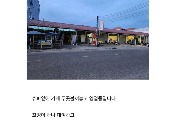 평범한 ‘여행 카페’인줄 알았는데... 동남아 ‘아동 성매매’ 정보·후기 공유한 카페 회원들