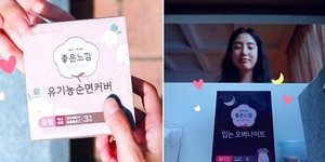 좋은느낌 이미지