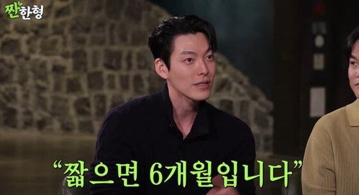 ‘비인두암’ 극복한 김우빈... “최초 진단 당시, ‘짧으면 6개월’ 산다고 해 너무 무서웠다”