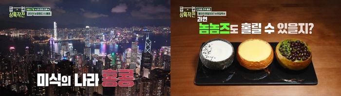 “홍콩 여행에서 맛 보고 잊을 수 없는 맛”... 인기 디저트 ‘푸딩백’ 한국 상륙