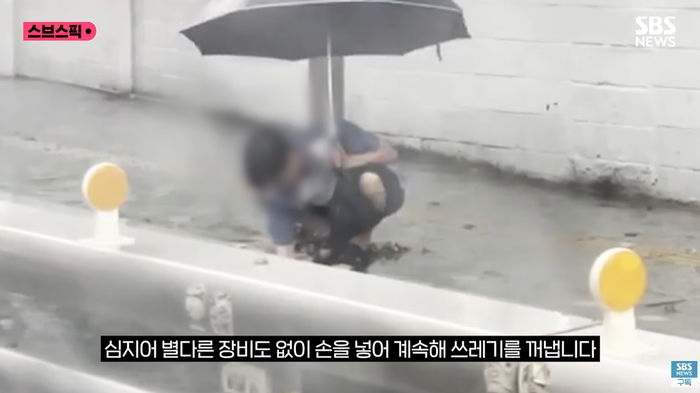 쓰레기로 막힌 빗물받이... 차 잠기는 긴박한 상황, 부산 시민이 나서 ‘맨손’으로 뚫었다