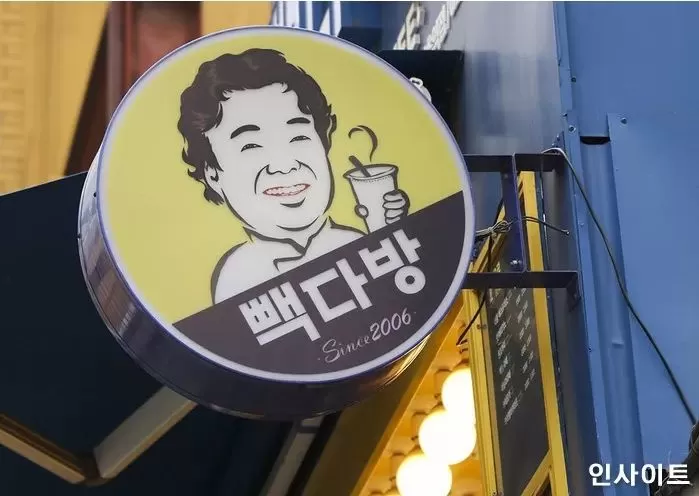 기사 이해를 돕기 위한 자료 사진 / 사진 = 인사이트