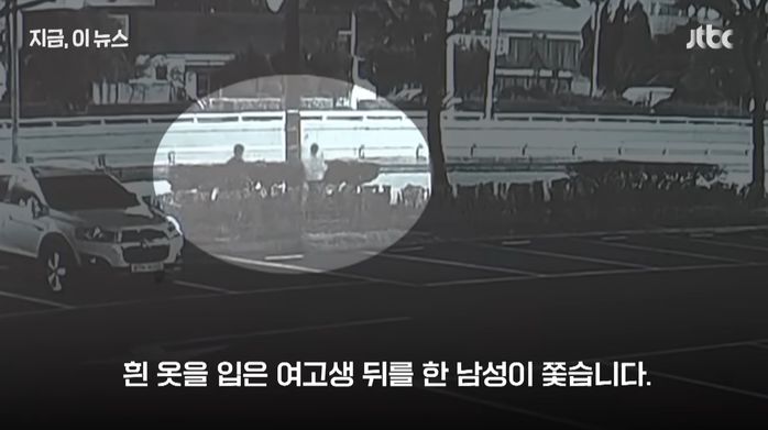 새벽, 여고생 뒤를 바짝 쫓더니... 순천 ‘묻지마 살인 사건’ CCTV 속 충격 만행