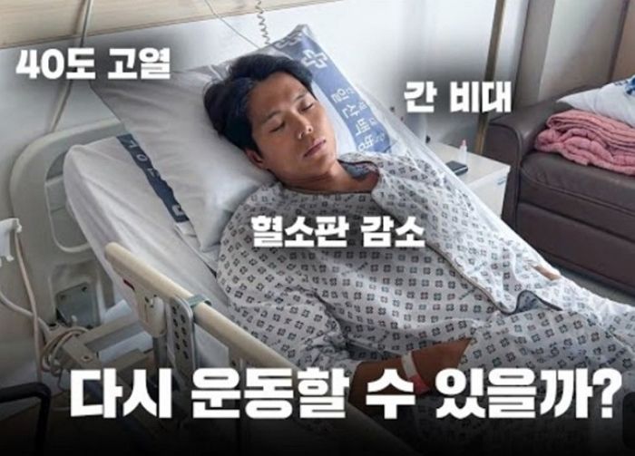 “해외서 이유 모를 감염으로 혈소판 수혈”... 피지컬 100 우승자, 투병 근황 전해