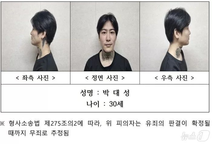 순천 10대 여고생 ‘묻지마 살해범’은 30살 박대성... 소름돋는 범죄 전과