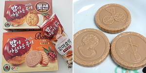 빈츠 이미지