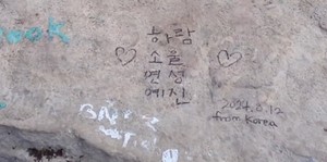 하람 이미지
