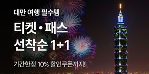 가자투어 이미지