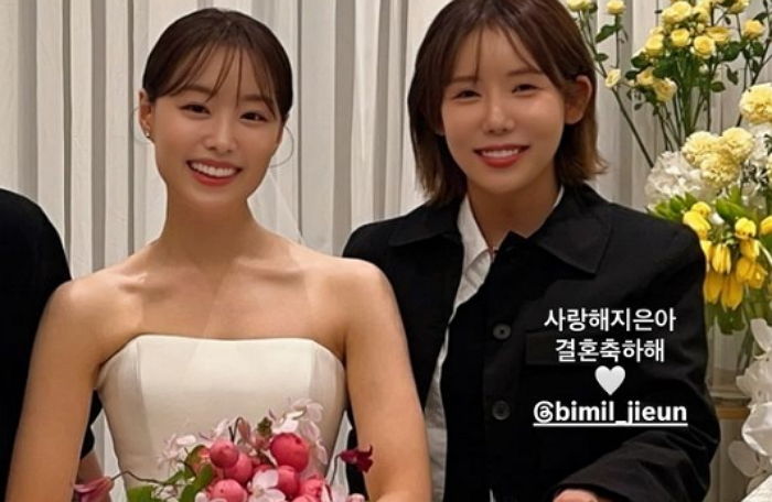 송지은♥박위 결혼식, 시크릿 중 한선화만 또 불참... 다시 번진 ‘불화설’