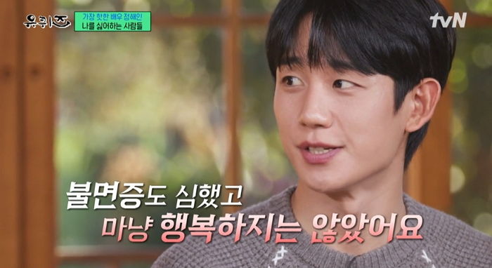 정해인 “드라마 성공 후 불면증·공황장애... 사람 만나는 게 무서웠다”