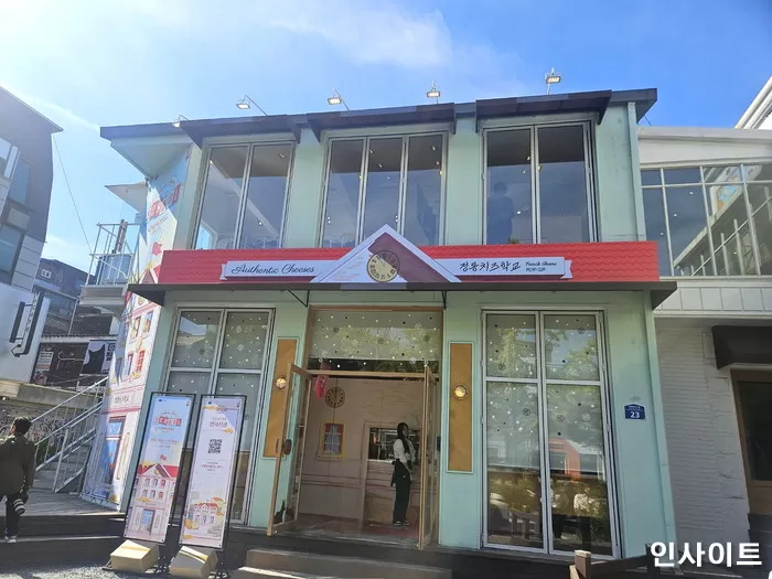 “프랑스 정통 치즈의 모든 것 알려 드려요”... 홍대 경의선숲길에 개교한 학교의 정체