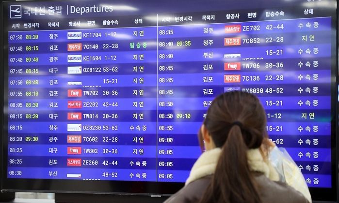 “항공사가 ‘결항 보상’이라며 모르는 남자와 ‘한 침대’ 쓰게 해”... 27살 여성에게 생긴 일