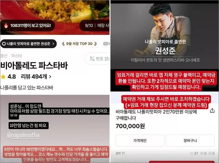 인사이트