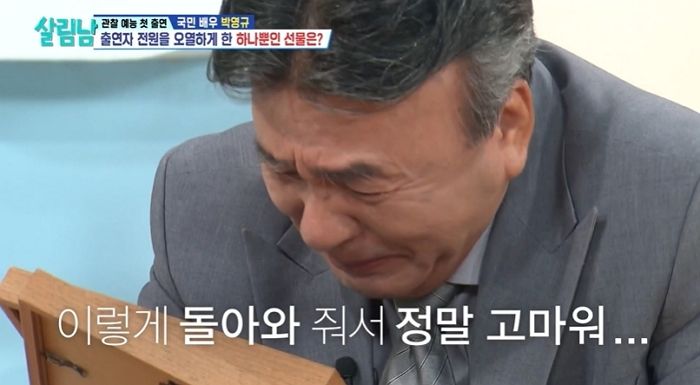 “이 세상 최고의 선물”... 20년 전 교통사고로 떠난 외아들 AI로 복원하자 오열한 박영규 (영상)