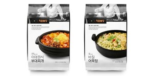 쵸이닷 이미지