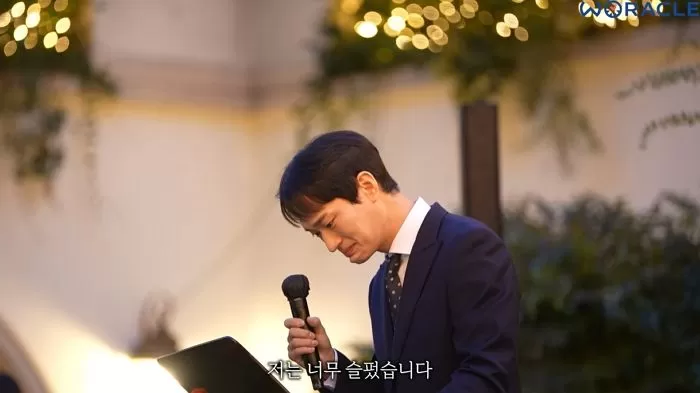 믿음직한 형수님께 보내줄게”... 송지은♥박위 결혼식 현장 감동으로 가득 채운 동생의 축사 (영상) - 인사이트