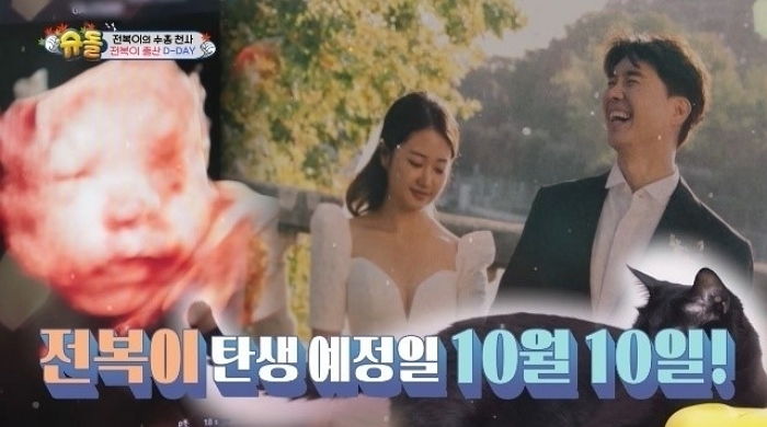 김다예♥박수홍, 결혼 3년 만에 ‘엄빠’ 됐다... ‘슈돌’ 녹화 중 딸 출산