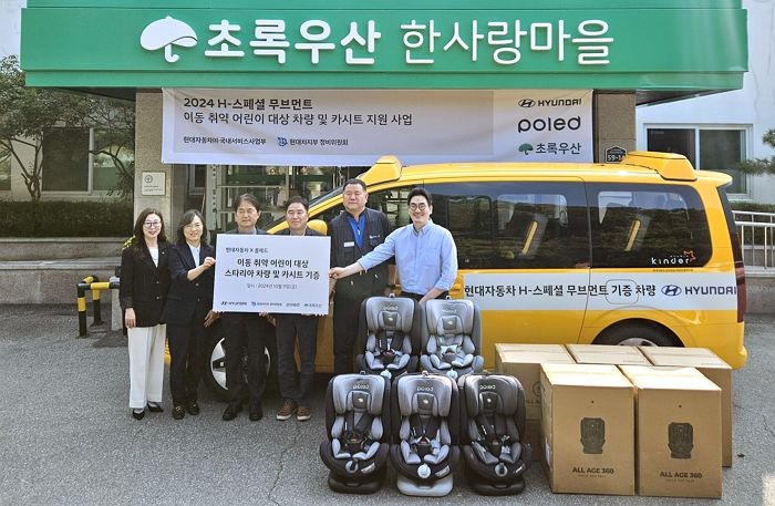 장애 어린이들 학교·병원 갈 때 편안하고 안전하게 가라고 현대차가 준비한 선물