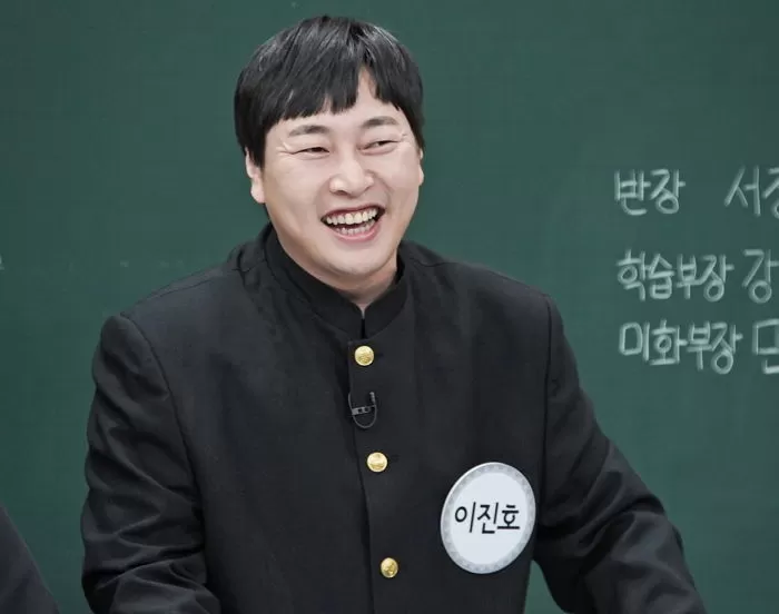 JTBC '아는형님'