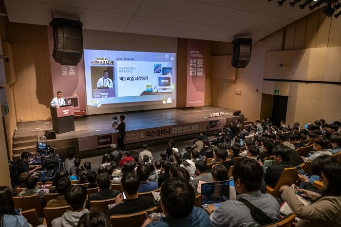 초봉 5000만원에 11시 출근 가능한 ‘꿈의 직장’... 구직자 2000명 줄섰다