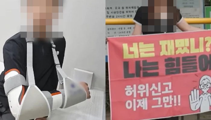 째려봤다고 학폭 가해자?... 같은 반 친구 23명 학교폭력으로 신고한 초등학생