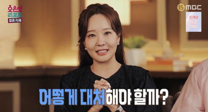 소유진 “남편 백종원 자주 예민해... 나 때문인 거 같으면 피해 다닌다”