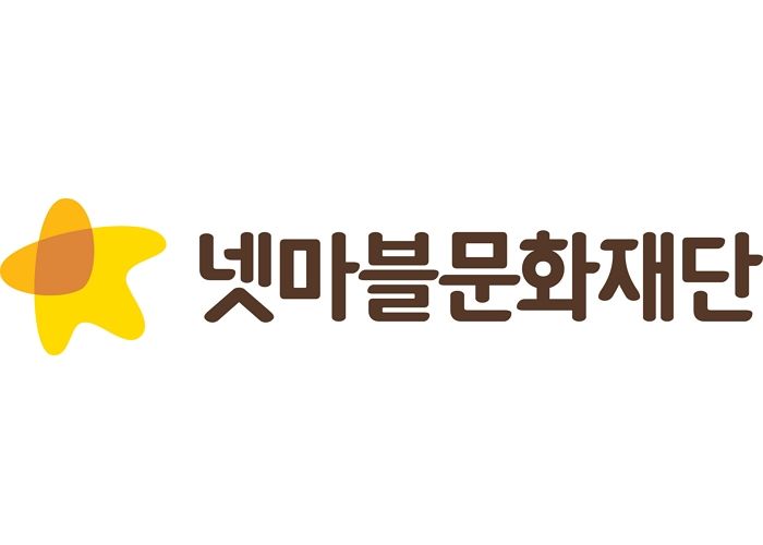 넷마블문화재단, 제2회 '게임소통포럼' 참가자 모집