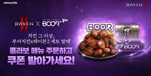 부어치킨 이미지