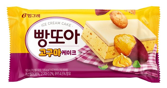 부드러운 카스텔라X달콤한 고구마 아이스크림... 빙그레, ‘맛없없’ 조합 ‘빵또아 고구마케이크’ 출시