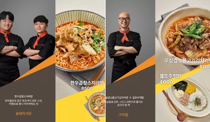 인사이트