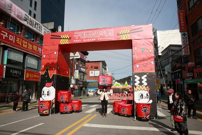 농심, ‘신라면의 메카’ 구미시 라면축제서 지역상생 실천... “15종류 라면 즐기세요”